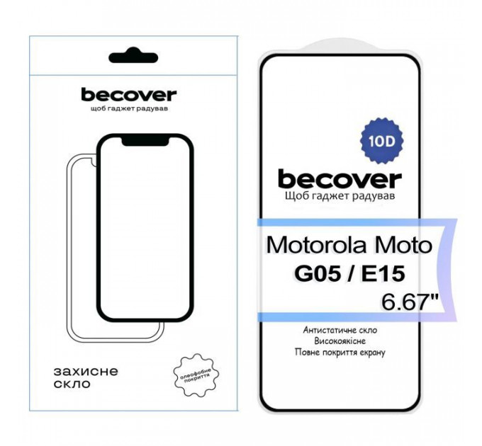 Скло захисне BeCover Motorola Moto G05 \/ E15 10D Black (713575) Скло захисне BeCover Motorola Moto G05 \/ E15 10D Black (713575)