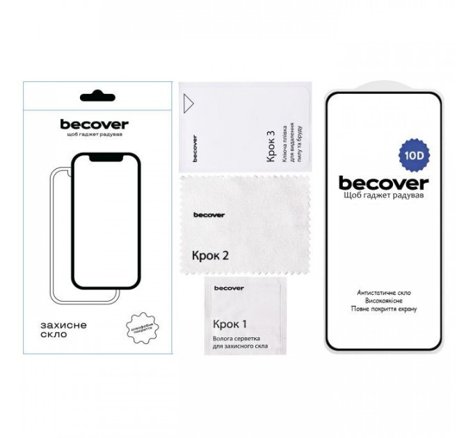 Скло захисне BeCover Motorola Moto G05 \/ E15 10D Black (713575)