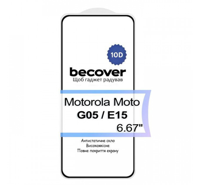Скло захисне BeCover Motorola Moto G05 \/ E15 10D Black (713575)