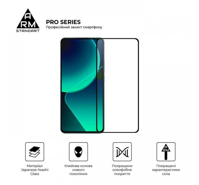 Скло захисне Armorstandart Pro Xiaomi 15T 5G \/ 15T Pro 5G (ARM86975)