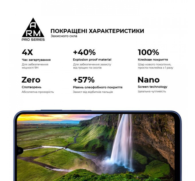 Скло захисне Armorstandart Pro Xiaomi 15T 5G \/ 15T Pro 5G (ARM86975)