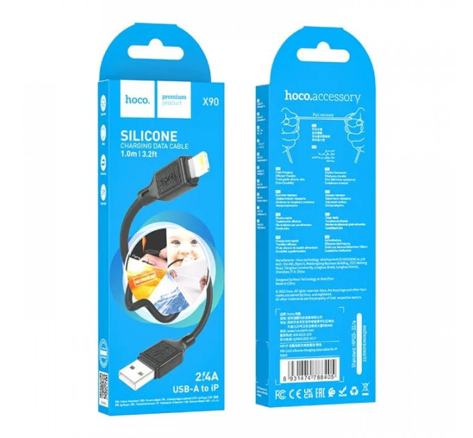 Дата кабель USB 2.0 AM to Lightning 1.0m silicone black HOCO (6931474788405)