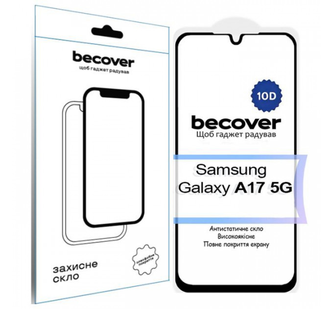 Скло захисне BeCover 10D Samsung Galaxy A17 5G SM-A176 Black (713688)