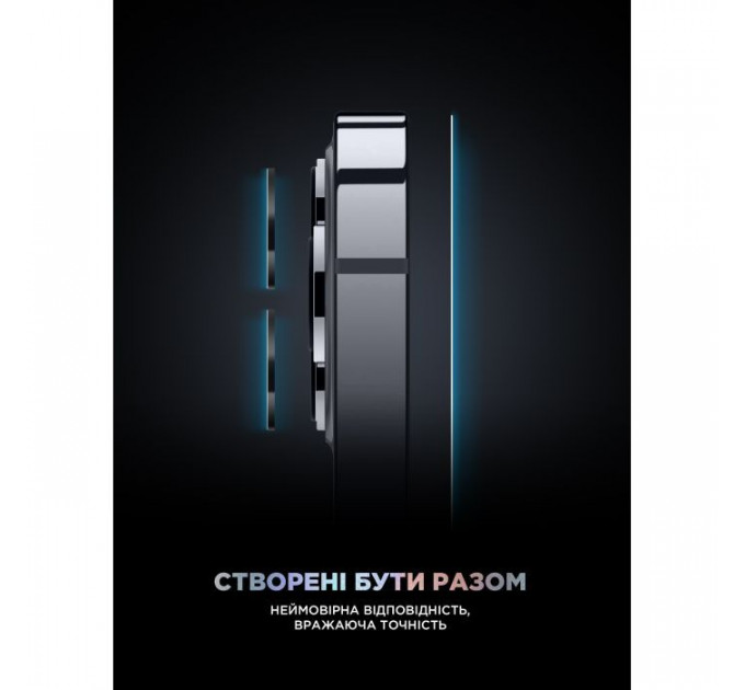 Скло захисне Armorstandart Supreme Plus Black Icon Apple iPhone 17 Pro (ARM86403)