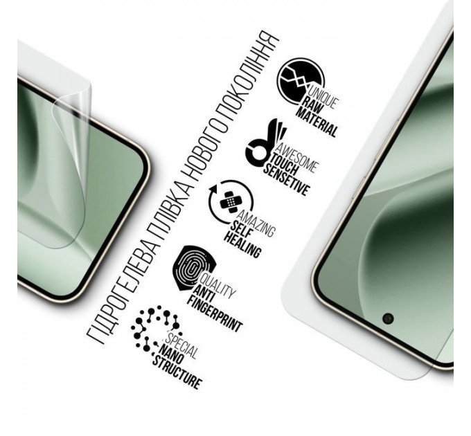 Плівка захисна Armorstandart hydrogel Google Pixel 10 Pro XL 5G (ARM87304)