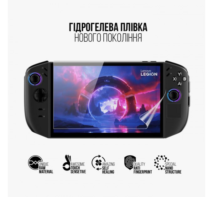 Плівка захисна Armorstandart hydrogel Lenovo Legion Go 2 (ARM88658)