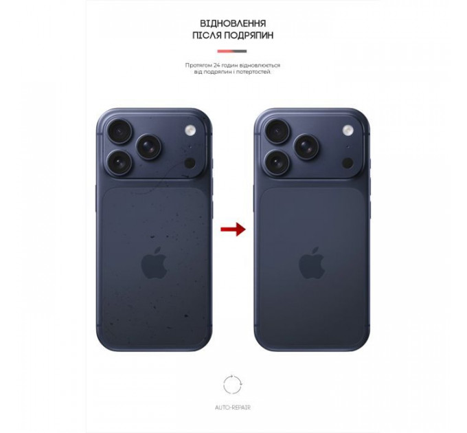 Плівка захисна Armorstandart Back panel Carbone Apple iPhone 17 Pro Transparent (ARM86197)