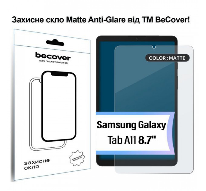 Скло захисне BeCover Matte Anti-Glare Samsung Galaxy Tab A11 SM-X133\/X135 8.7\" (713938)