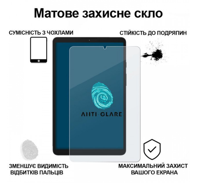 Скло захисне BeCover Matte Anti-Glare Samsung Galaxy Tab A11 SM-X133\/X135 8.7\" (713938)