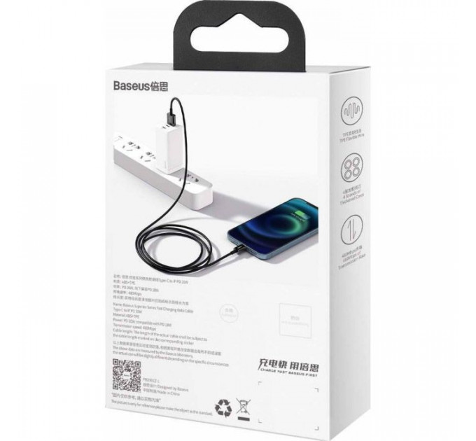 Дата кабель USB 2.0 AM to Lightning 2.0m 2.4A black Baseus (CALYS-C01)