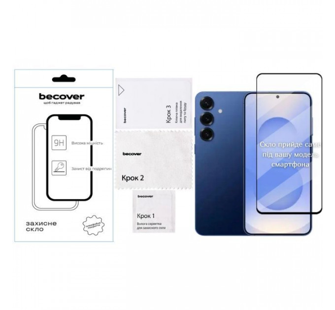Скло захисне BeCover Samsung Galaxy S25 FE SM-S731 Black (714379)