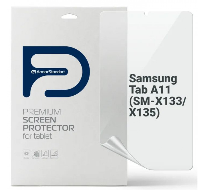 Плівка захисна Armorstandart hydrogel Samsung Tab A11 (SM-X133\/X135) (ARM89242)