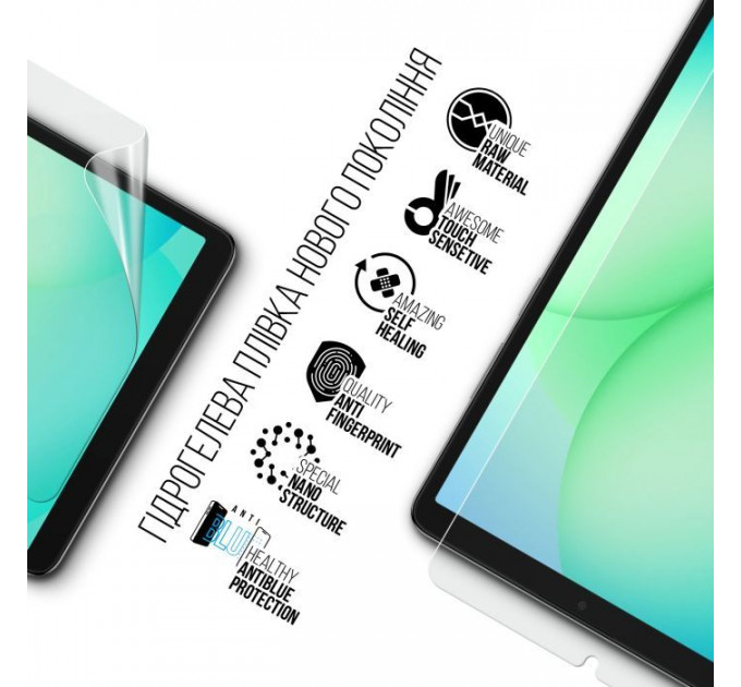 Плівка захисна Armorstandart hydrogel Samsung Tab A11 (SM-X133\/X135) (ARM89242)