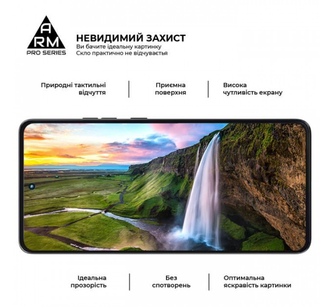 Скло захисне Armorstandart Pro Motorola G86 Power 5G (ARM86588)