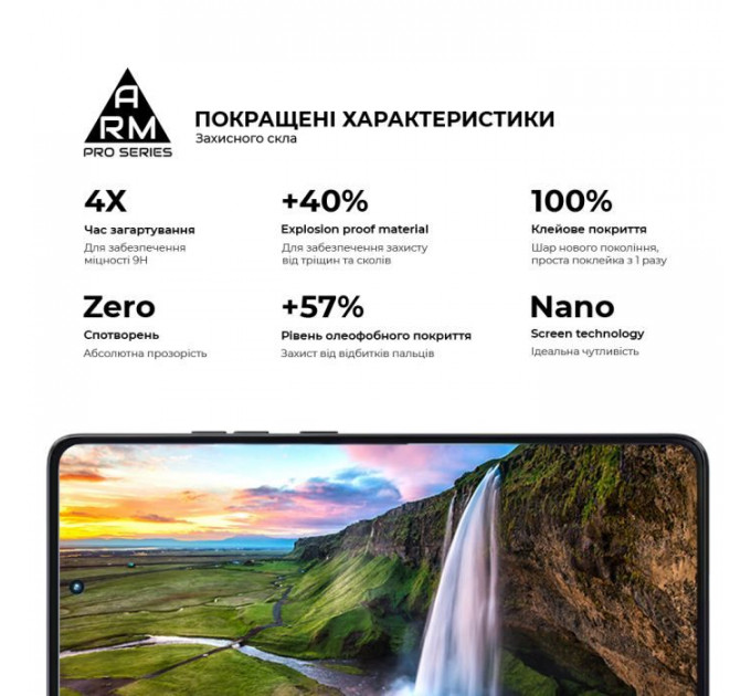 Скло захисне Armorstandart Pro Motorola G86 Power 5G (ARM86588)