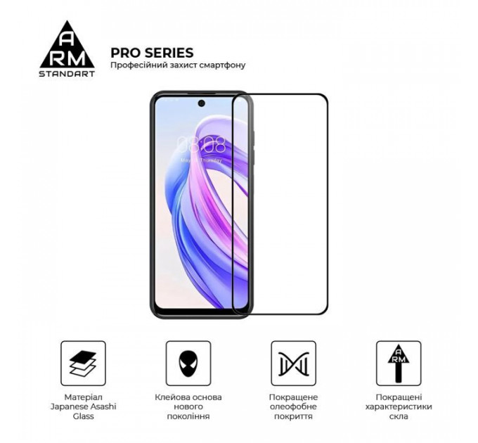 Скло захисне Armorstandart Pro Meizu Mblu 21 4G (ARM88116)