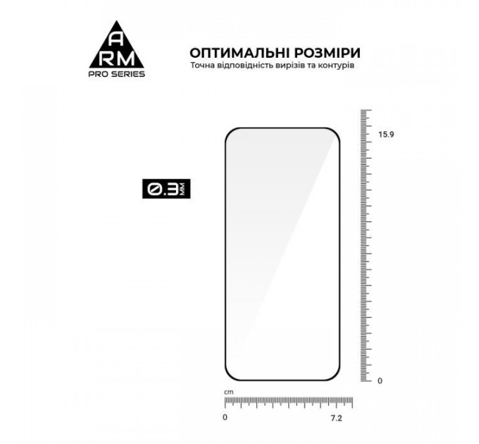 Скло захисне Armorstandart Pro Infinix Hot 60 Pro 4G (ARM88869)
