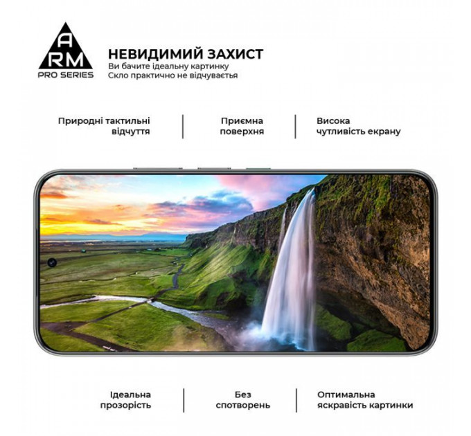 Скло захисне Armorstandart Pro Infinix Hot 60 Pro 4G (ARM88869)