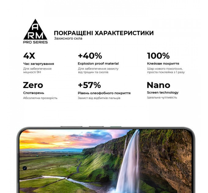 Скло захисне Armorstandart Pro Infinix Hot 60 Pro 4G (ARM88869)