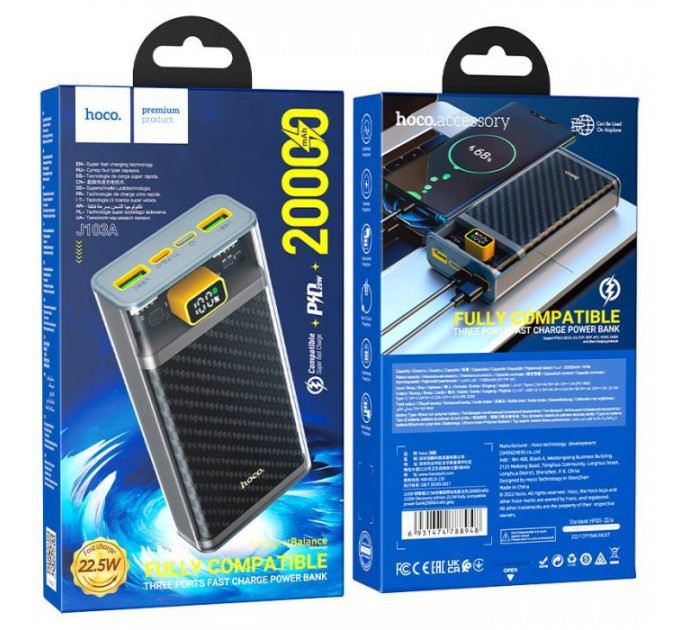 Батарея універсальна HOCO 20000mAh, 22.5W, Black (J103A \/ 45366)