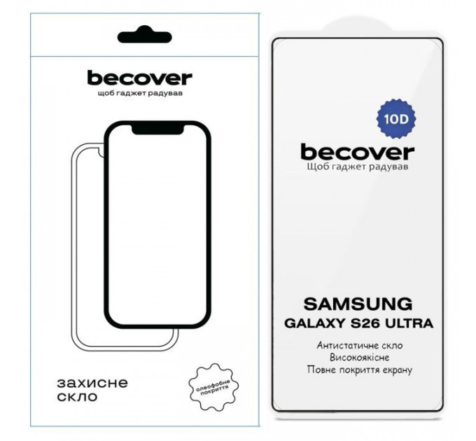 Скло захисне BeCover 10D Samsung Galaxy S26 Ultra SM-S948 Black (714768)