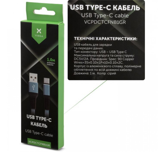 Дата кабель USB 2.0 AM to USB-C 1.0m flat nylon gray Vinga (VCPDCTCFNB1GR)