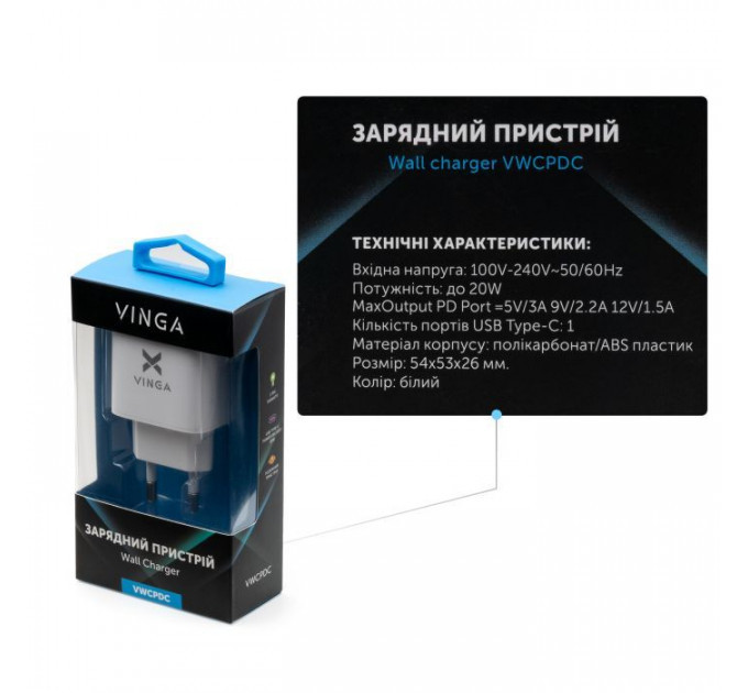 Зарядное устройство для Vinga PD Type-C 20W Charger white (VWCPDC)
