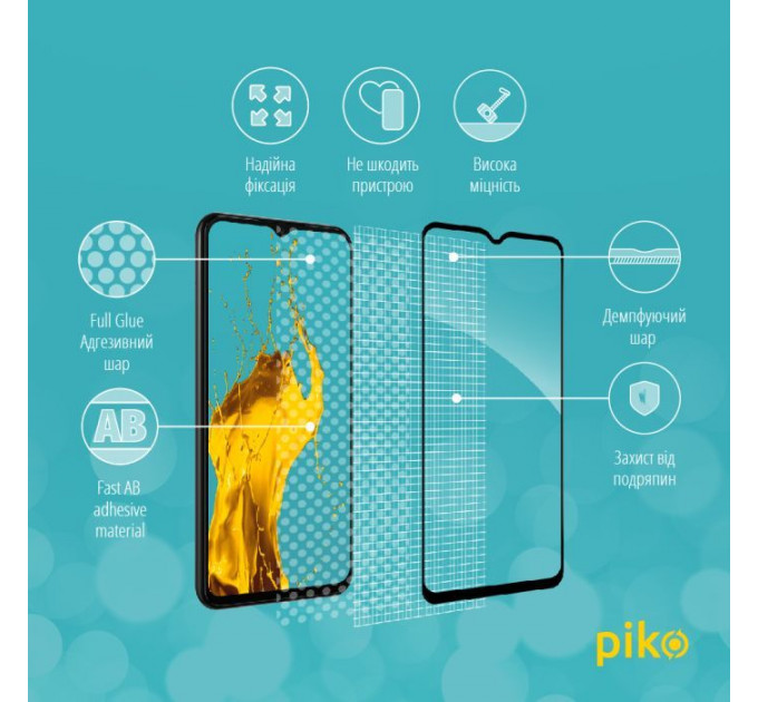 Стекло защитное Piko Samsung A13 4G (1283126524257)