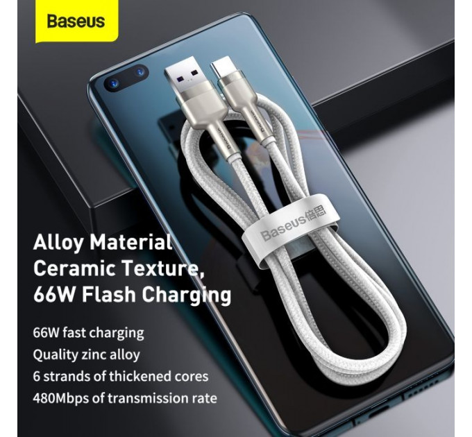 Дата кабель USB 3.1 AM to USB-C 2.0m 6.0A 66W Cafule Series Metal White Baseus (CAKF000202)