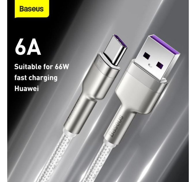 Дата кабель USB 3.1 AM to USB-C 2.0m 6.0A 66W Cafule Series Metal White Baseus (CAKF000202)