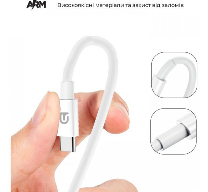 Дата кабель USB 2.0 AM to USB-C 1.2m AMD718L white Armorstandart (ARM64298)