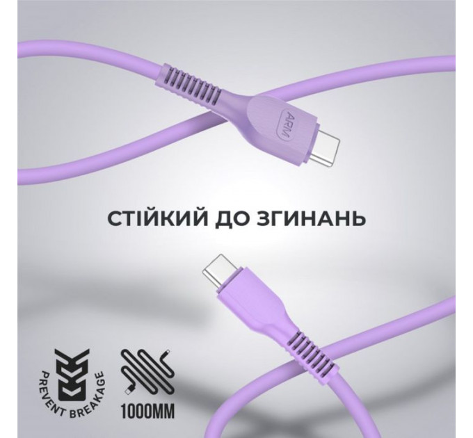 Дата кабель USB-C to USB-C 1.0m AR88 3A purple Armorstandart (ARM65291)