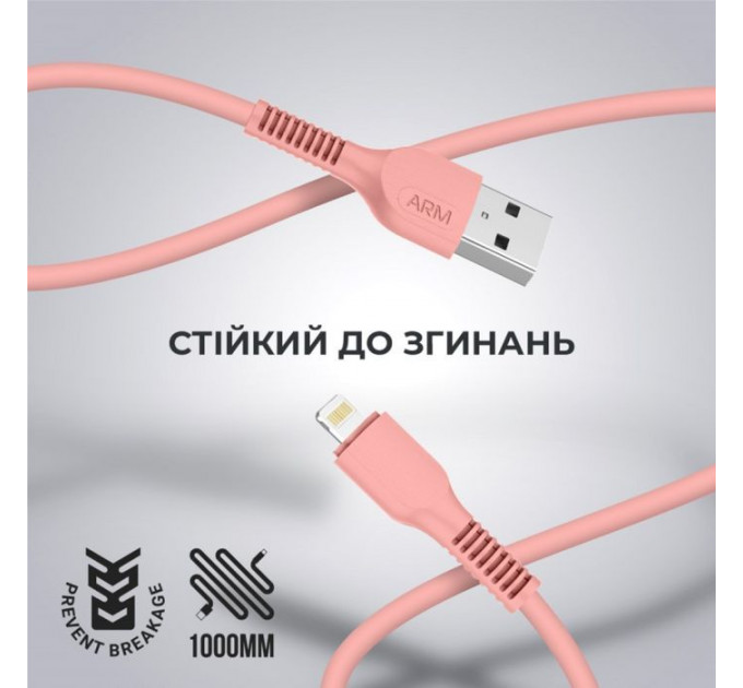 Дата кабель USB 2.0 AM to Lightning 1.0m AR88 2.4A peach Armorstandart (ARM65286)