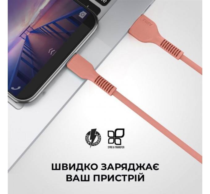 Дата кабель USB 2.0 AM to Lightning 1.0m AR88 2.4A peach Armorstandart (ARM65286)