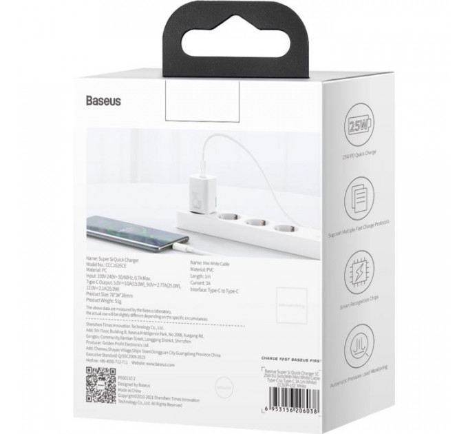 Зарядний пристрій Baseus 1xUSB 25W (USB-C) + Cable Type-C white (TZCCSUP-L02)