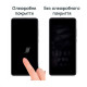 Скло захисне Drobak Xiaomi Redmi Note 12 5G (535348)