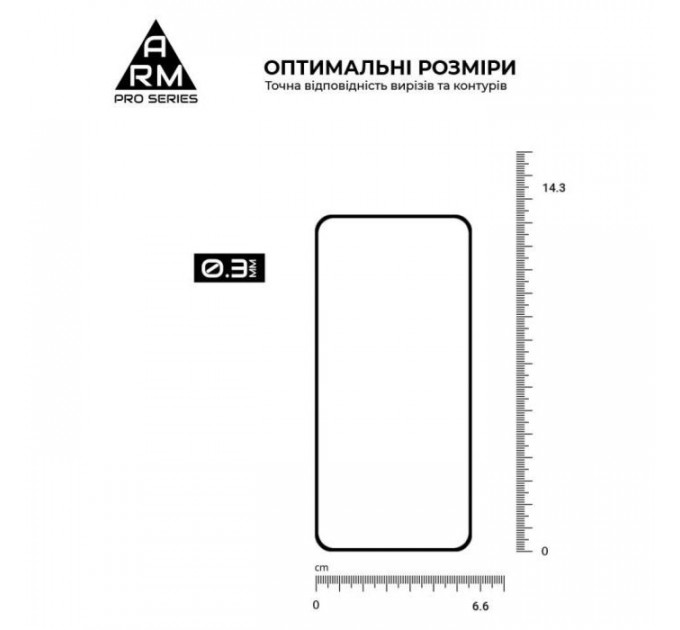 Скло захисне Armorstandart Pro Samsung S24 Black (ARM72436)