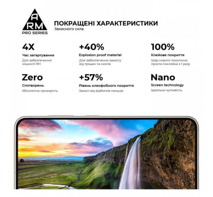 Скло захисне Armorstandart Pro Samsung S24 Black (ARM72436)