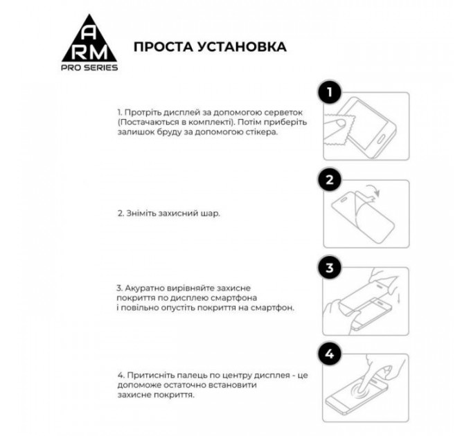 Скло захисне Armorstandart Pro Samsung S24 Black (ARM72436)
