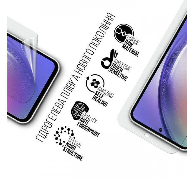 Плівка захисна Armorstandart Samsung A55 5G (A556) (ARM74354)