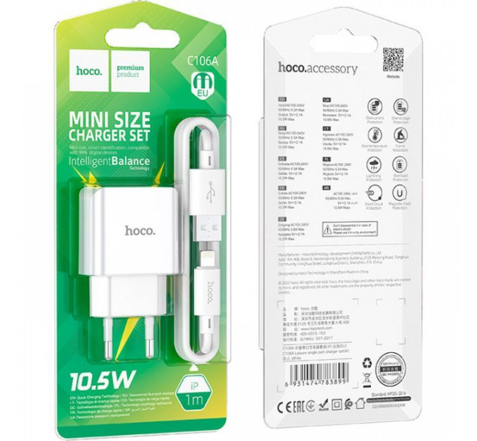 Зарядний пристрій HOCO C106A charger set(iP) White (6931474783899)