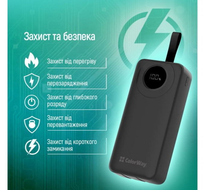 Батарея універсальна ColorWay 30 000 mAh EnergyPlus PD\/18W, QC3.0\/22.5W, Black (CW-PB300LPB4BK-PDD)