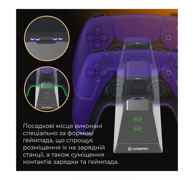 Зарядное устройство для GamePro CHS420B Для геймпадов DualSense PS5 Black (CHS420B)