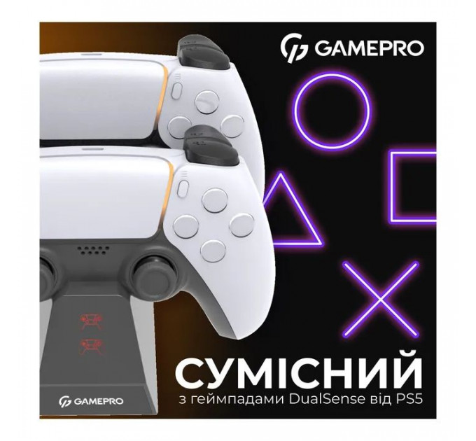 Зарядное устройство для GamePro CHS420B Для геймпадов DualSense PS5 Black (CHS420B)