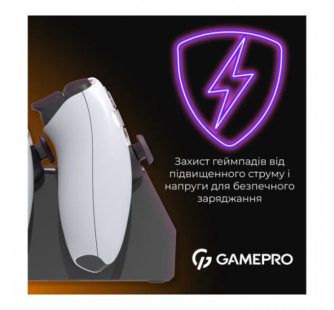 Зарядное устройство для GamePro CHS420B Для геймпадов DualSense PS5 Black (CHS420B)