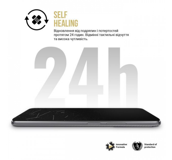 Плівка захисна Armorstandart Anti-spy Samsung S25 (ARM81513)