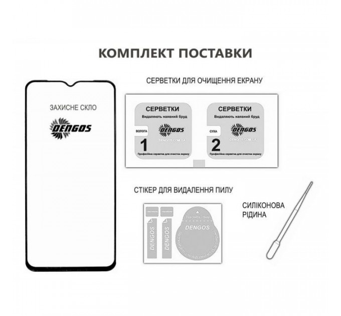 Скло захисне Dengos Full Glue Xiaomi Redmi Note 14 Pro (black) (TGFG-382)
