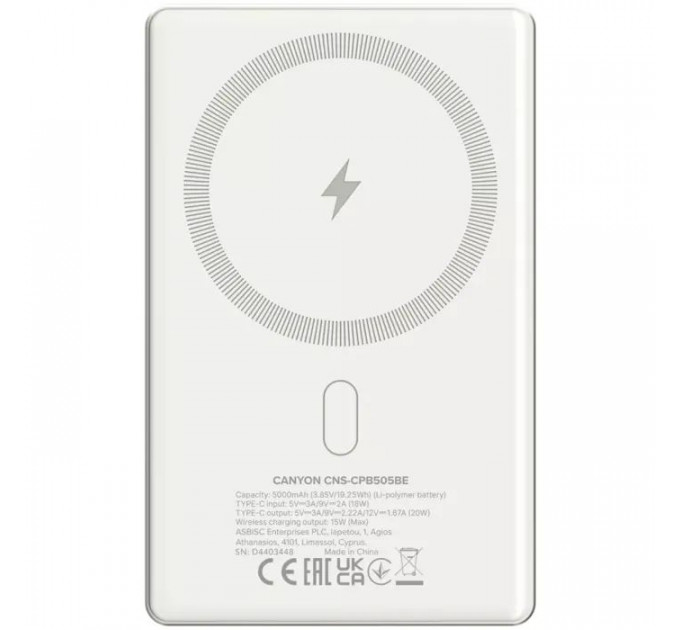 Батарея универсальная Canyon 5000mAh OnPower 505 slim Magsafe PD/20W Beige (CNS-CPB505BE)