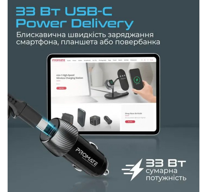 Зарядний пристрій Promate 33W USB-C port + Lightning cable (powerdrive-33pdi.black)