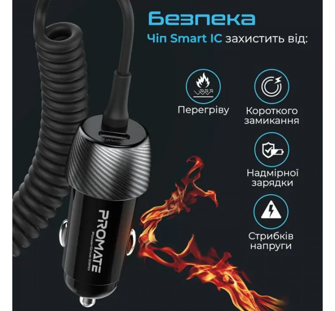 Зарядний пристрій Promate 33W USB-C port + Lightning cable (powerdrive-33pdi.black)